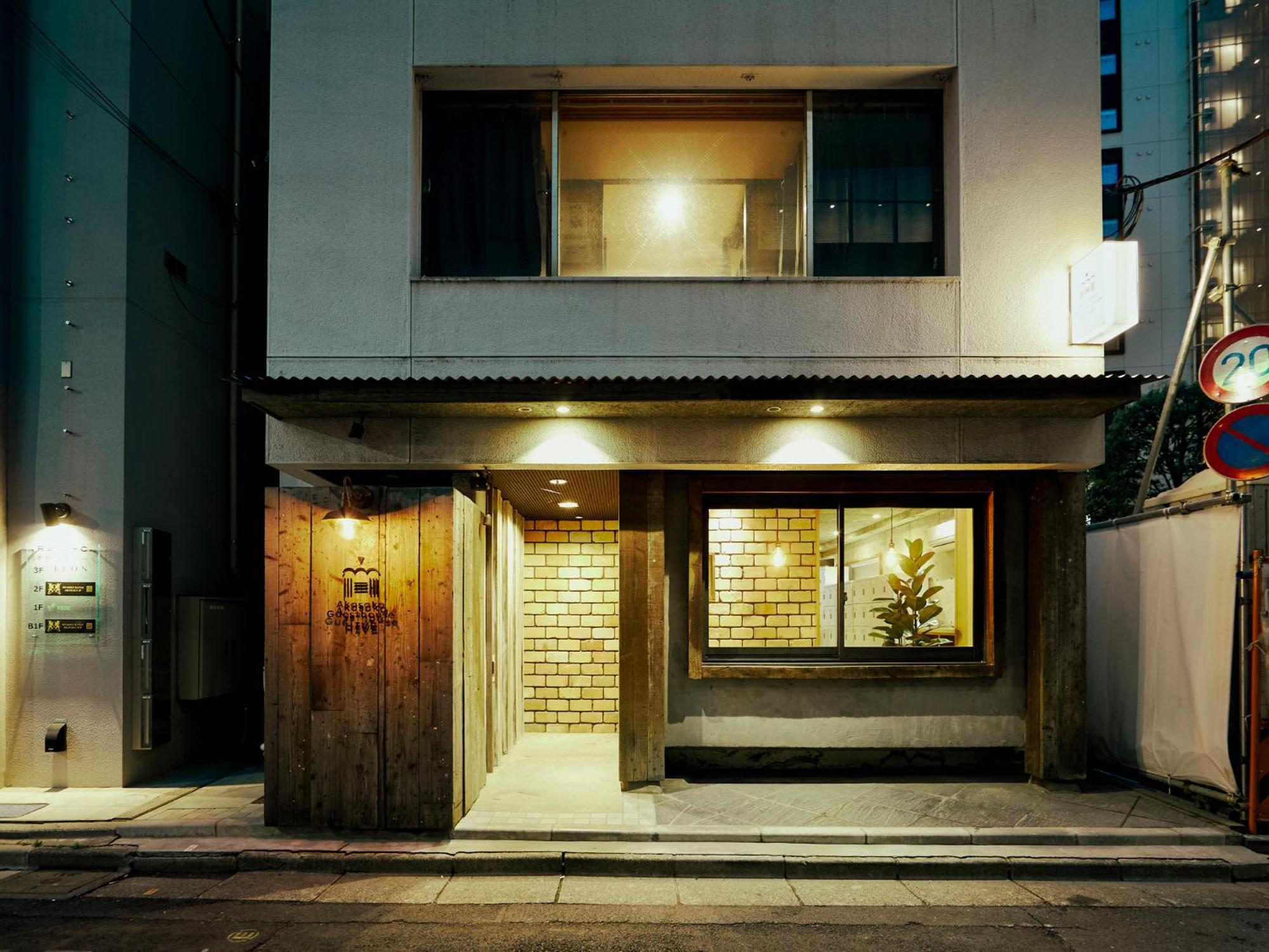 Akasaka Guesthouse Hive Τόκιο Εξωτερικό φωτογραφία